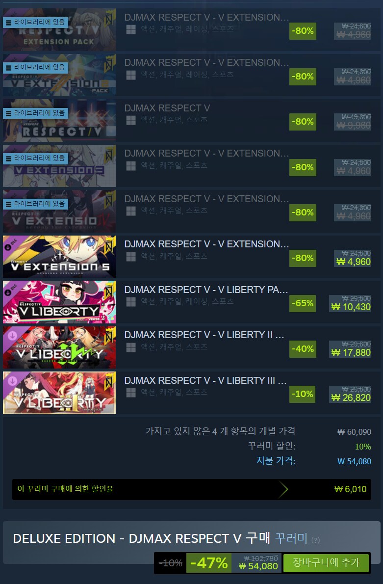 디맥)어우 비싸다_1.png