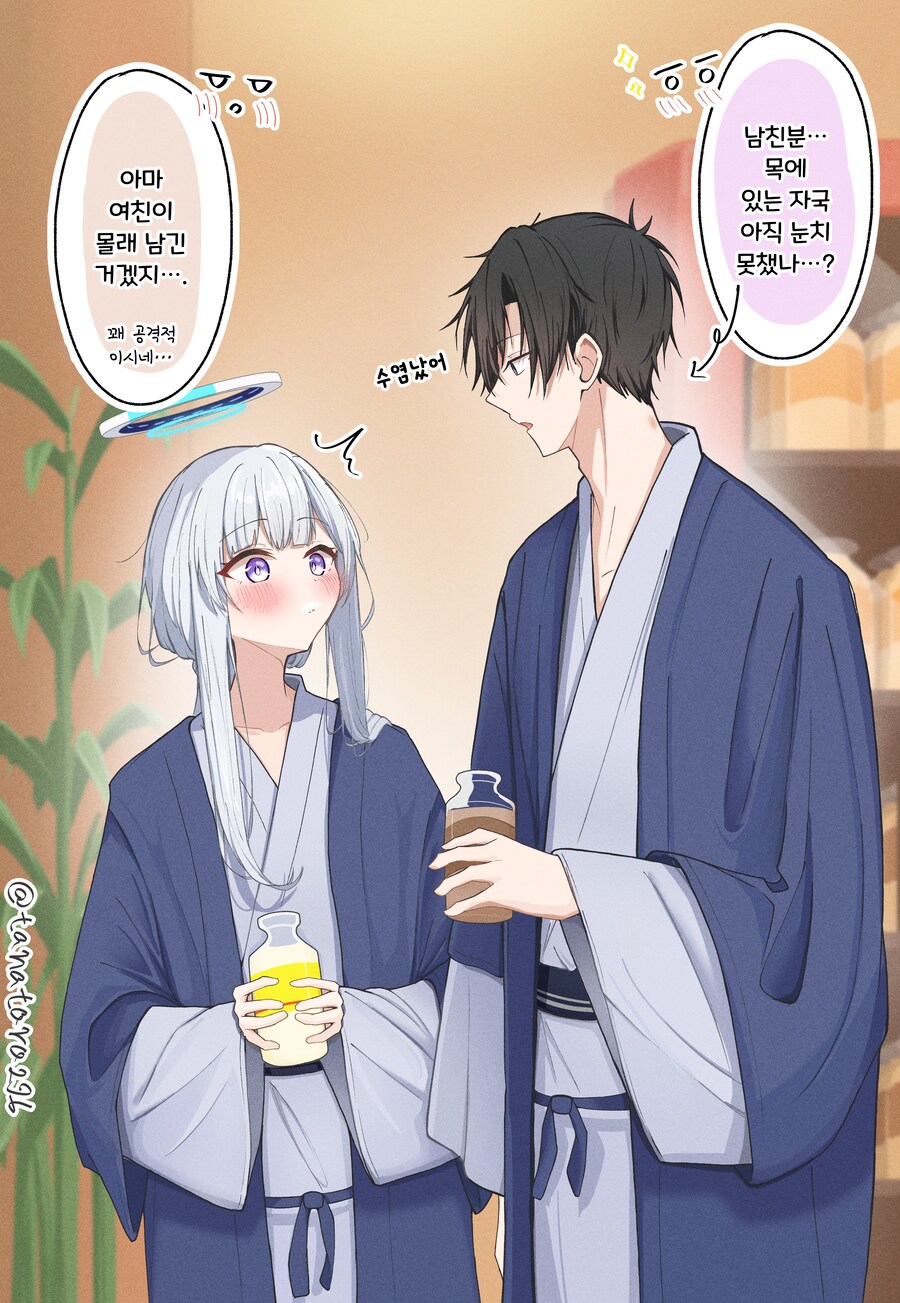 블루아카) 탁구 후의 우유 한 잔_1.png