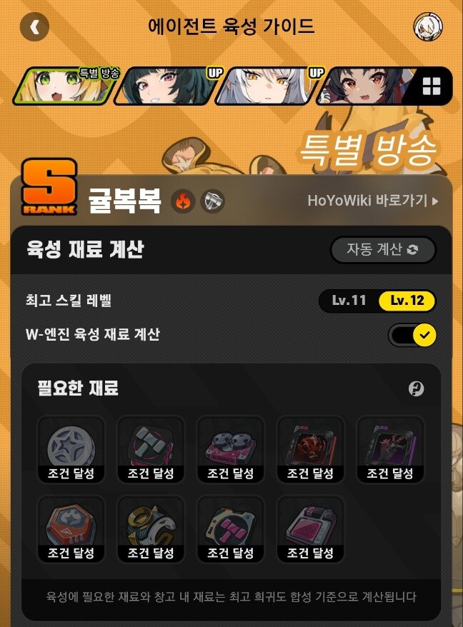 젠레스) 복복이를 위한 준비가 끝났다..._1.jpg