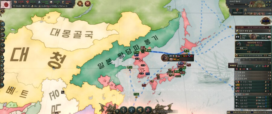 빅토리아3) DLC 업뎃 후 오랜만에 돌린 일본_6.png