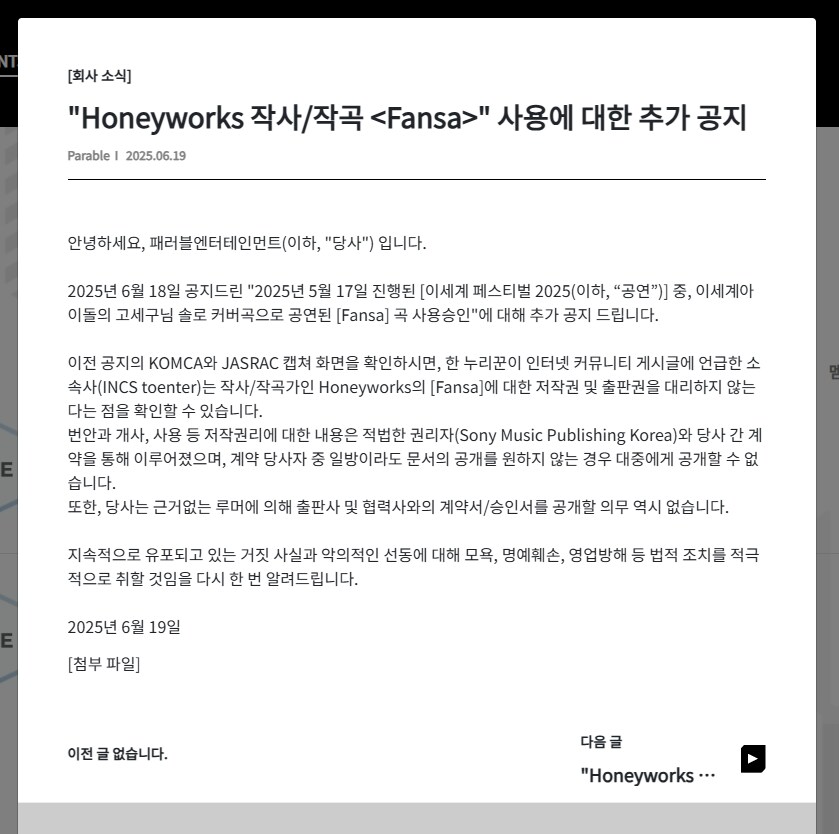 ㅇㅇㄱ) 아 아니다 얼탱이 없는건 이거였지 ㅋㅋㅋㅋ_1.png