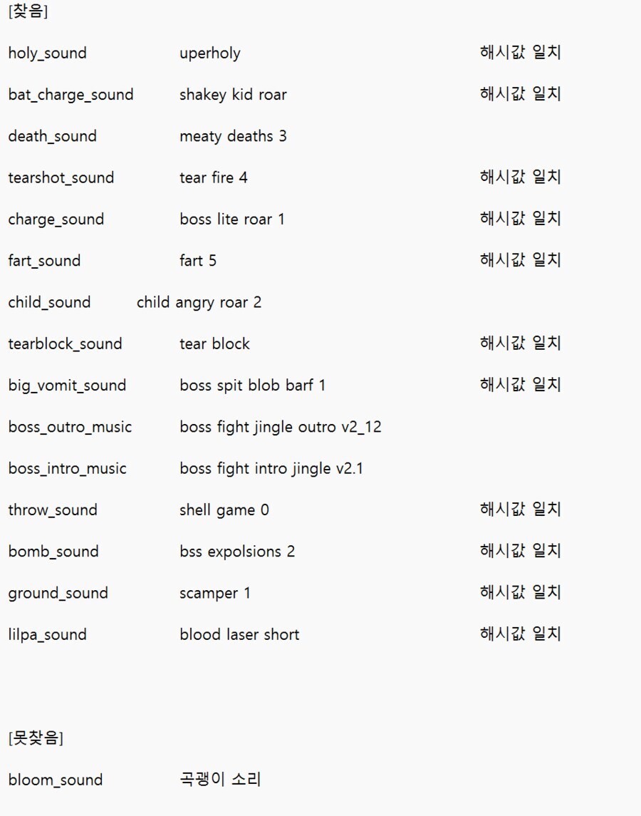 ㅇㅇㄱ]그런데 효과음은 무료음원도 많은데 왜 그냥 퍼온거지_1.jpg