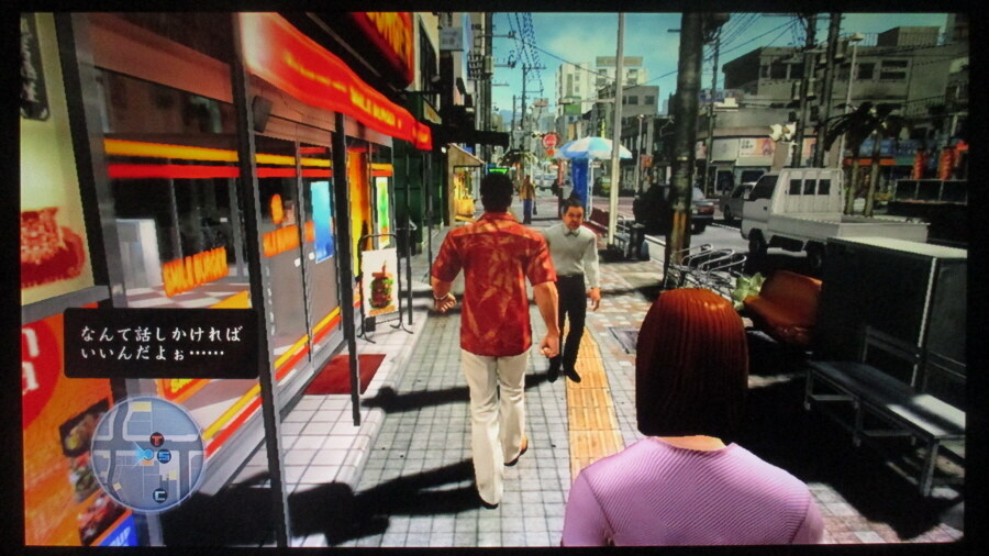 용과 같이 3 (3)_38.jpg