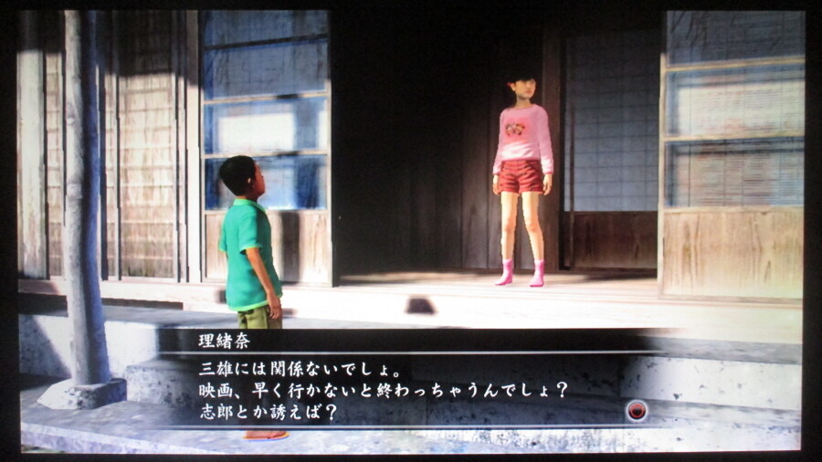 용과 같이 3 (3)_44.jpg