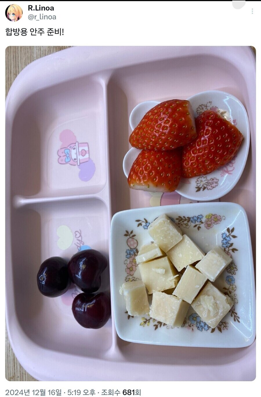 버튜버)도와줘요 루리웹의 리노아-상 괴롭힘 시도_4.jpg