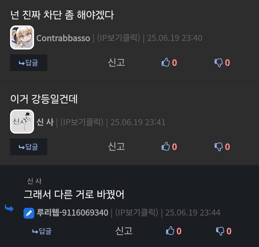 녀석들은 대체 뭘 본 거지?_1.jpg