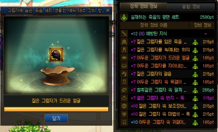 던파) 철광은 좋은 컨텐츠야_2.jpg