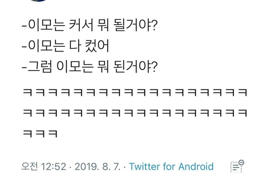 순수한 아이들의 반응_3.jpg