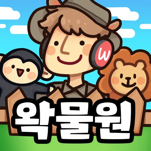 ㅇㅇㄱ) 반오십을 인터넷 커뮤망령으로 살면서 얻은 교훈_1.webp