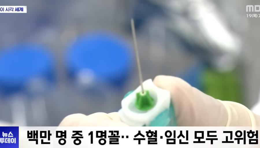 중국에서 희귀한 혈액형 발견_3.webp