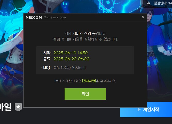마비M) 병1신 게임_1.png