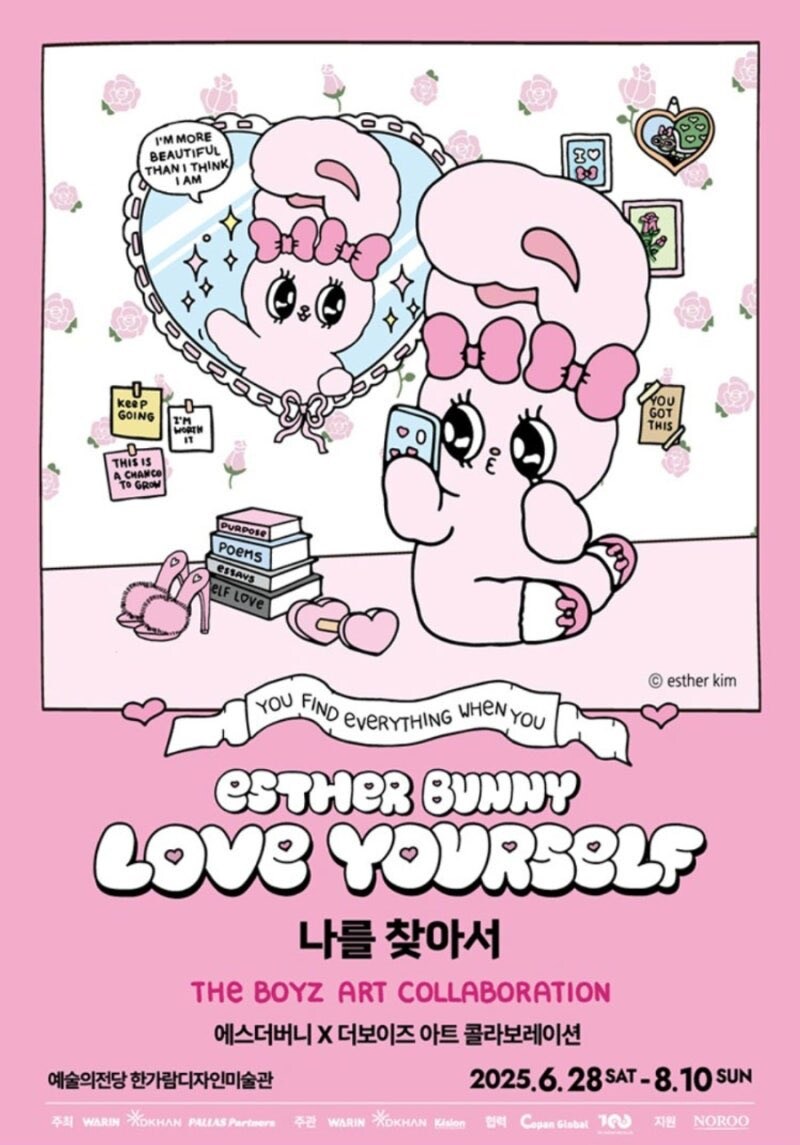 아이돌 콜라보레이션 팝업 전시회가 취소된 사유 레전설?? - 아스카 키라라_5.png