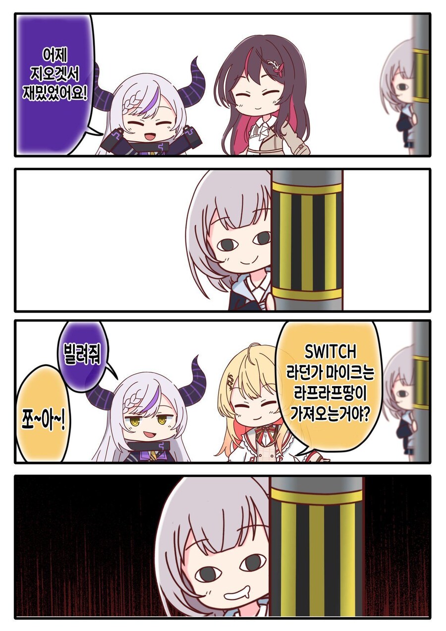 버튜버)홀로라이브 호러물_1.jpg