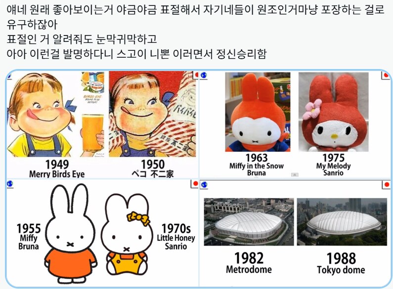 지금 트위터에서 한일싸움 존나 하는 곳_8.png