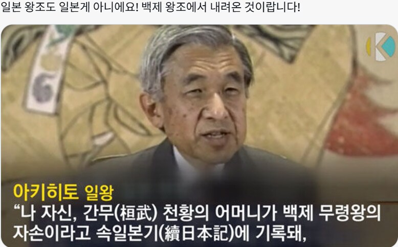 지금 트위터에서 한일싸움 존나 하는 곳_11.png