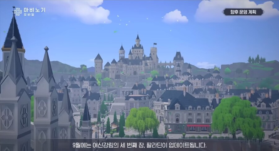 마비M) 이번 업데이트는 시작에 불과함. 더 큰게 있음_1.jpg