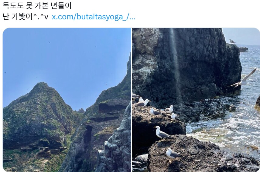 지금 트위터에서 한일싸움 존나 하는 곳_19.png