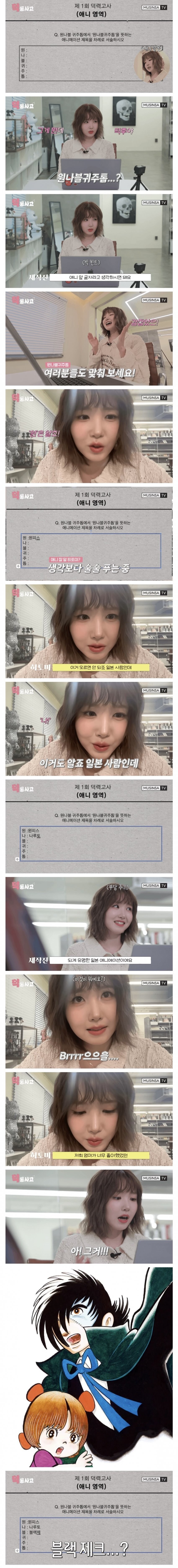 덕통사고) 어느 일본인의 원나블 인식.jpg_1.jpg