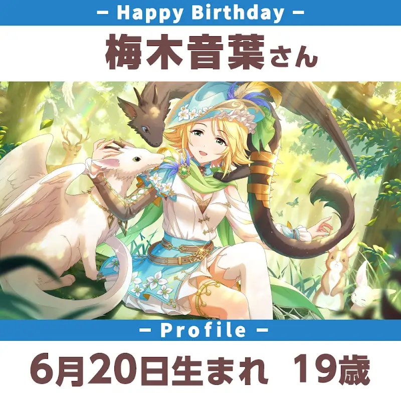 @)오늘 생일인 아이돌_1.webp