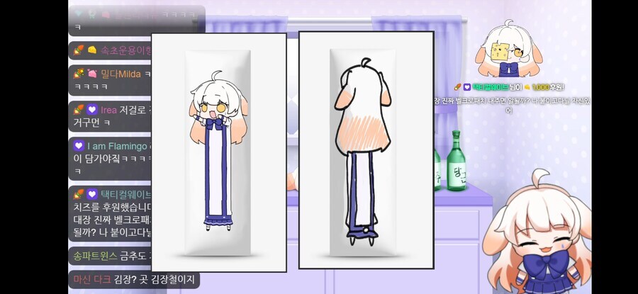 버튜버)트릭컬)라디유 데쟝이 유게에서 언급 올라간 원인 중 하나는_1.jpg