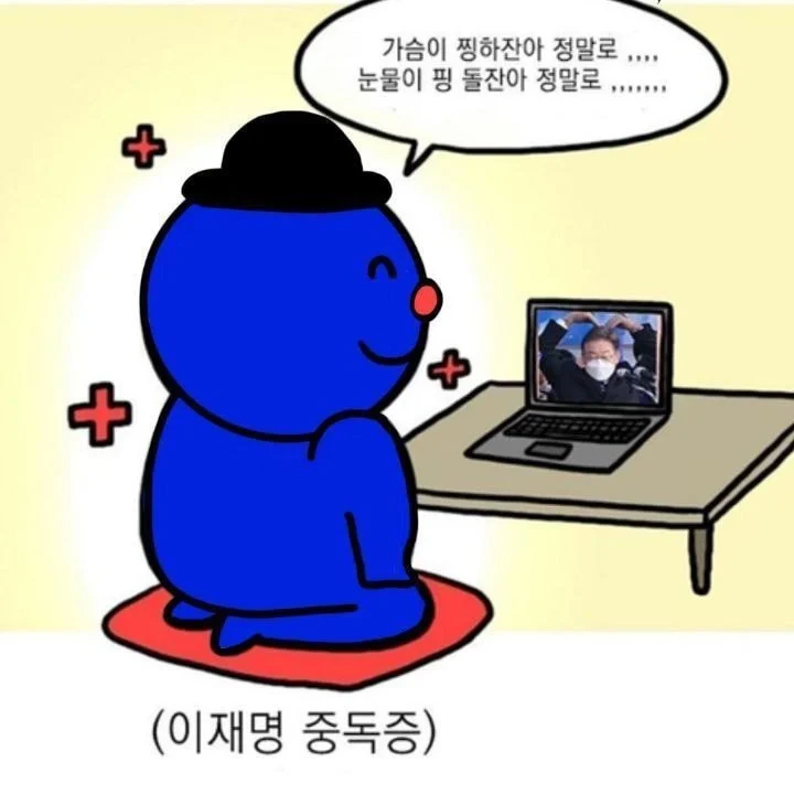 개딸들이 짬통위해 만든짤들(혐주의)_8.webp