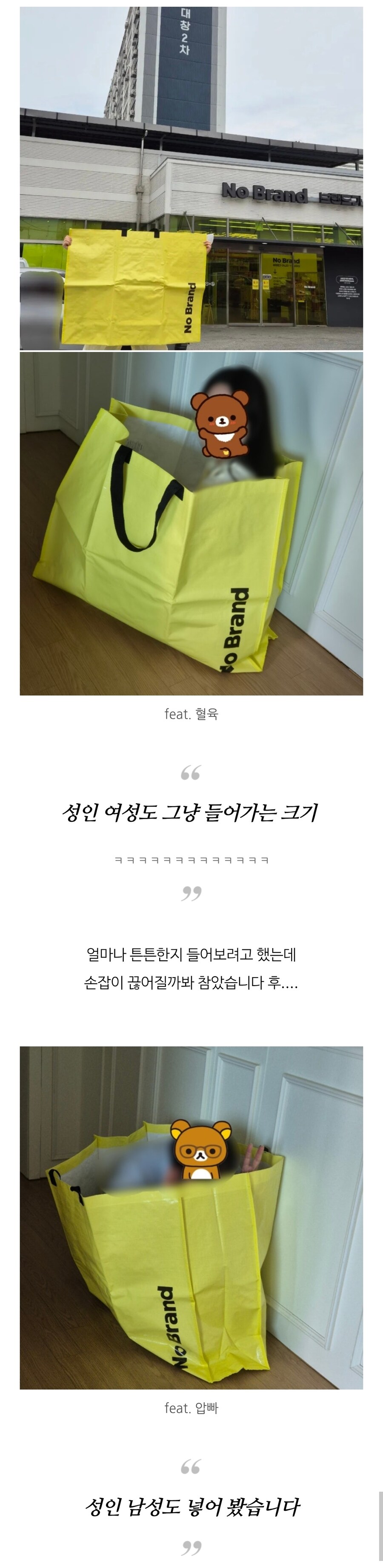 아버지가방에들어가신다.twit_2.jpg
