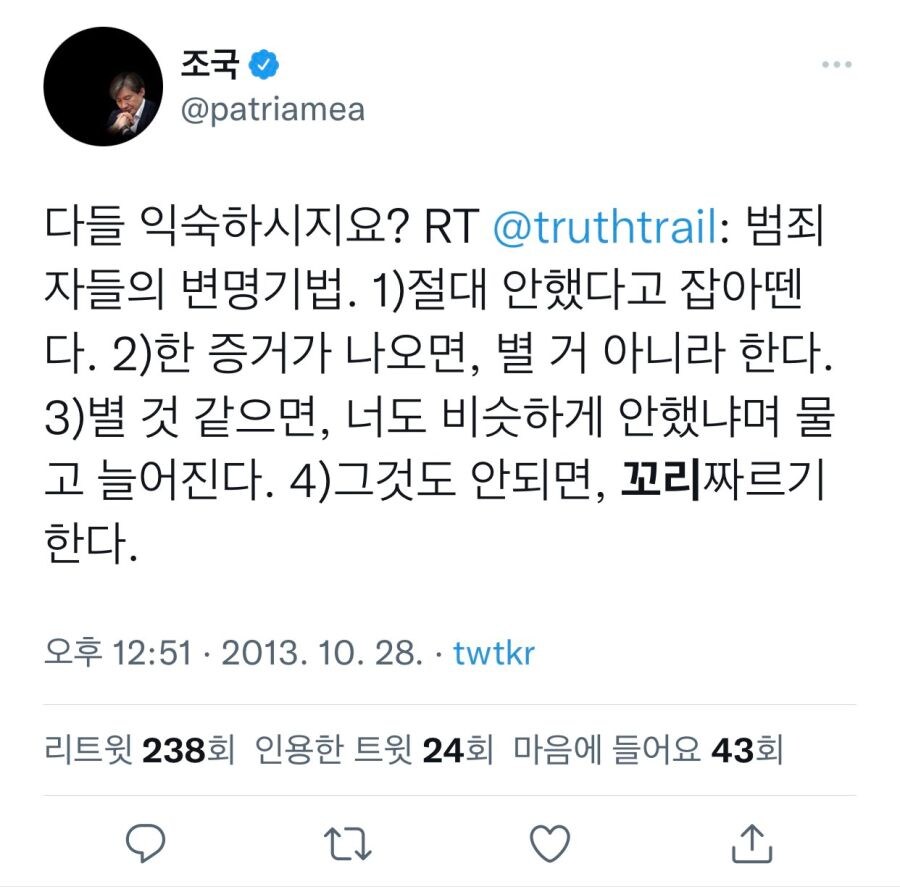 총리자리 두고 벌어지는 일련 일들_1.jpg