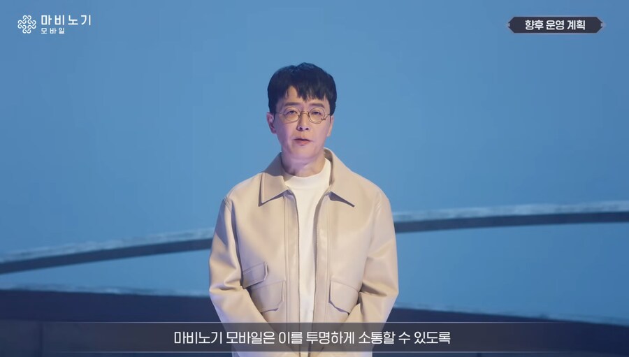 마비m] 이쯤 되면 라이브 청문회 한번 해야한다_3.png
