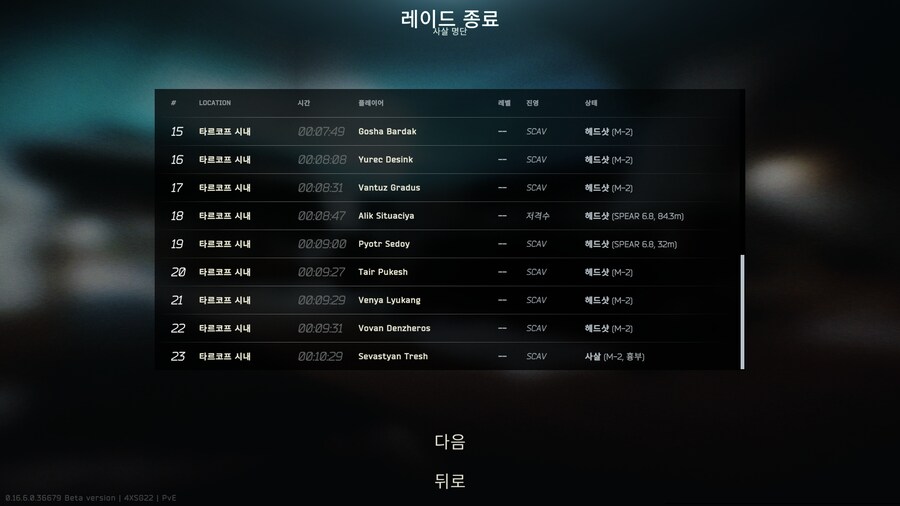 타르코프) 총도 이제 질려_1.png