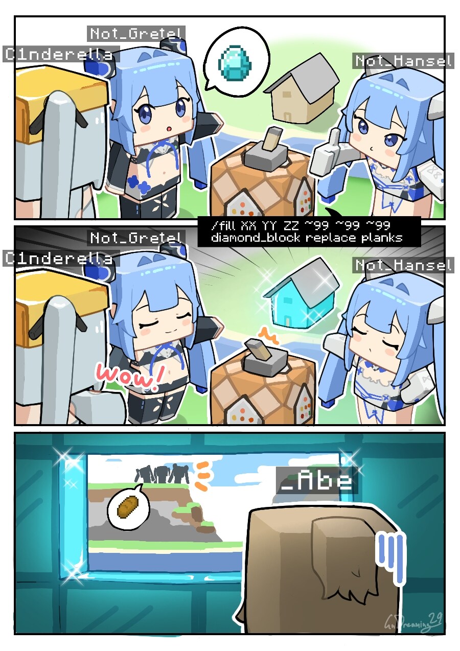 (니케) 올드 테일즈x마인크래프트_3.jpg