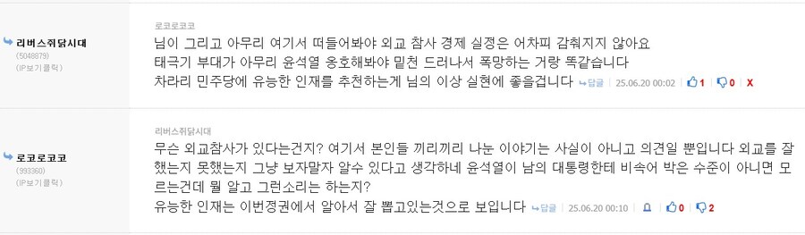 이번 개딸은 짝퉁 포드 중국 구르마 보다 심각하네_1.jpg