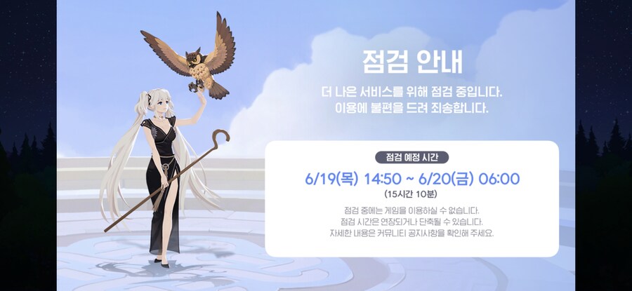 마비M) 이모 여기 3시간만 추가해줘요!_1.jpg