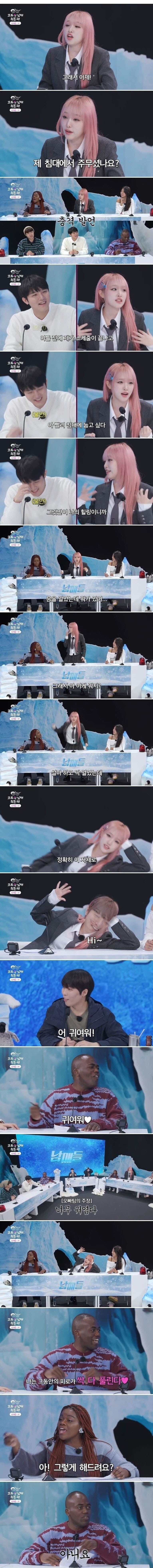 아이돌 여동생 침대에서 잔오빠_1.jpg