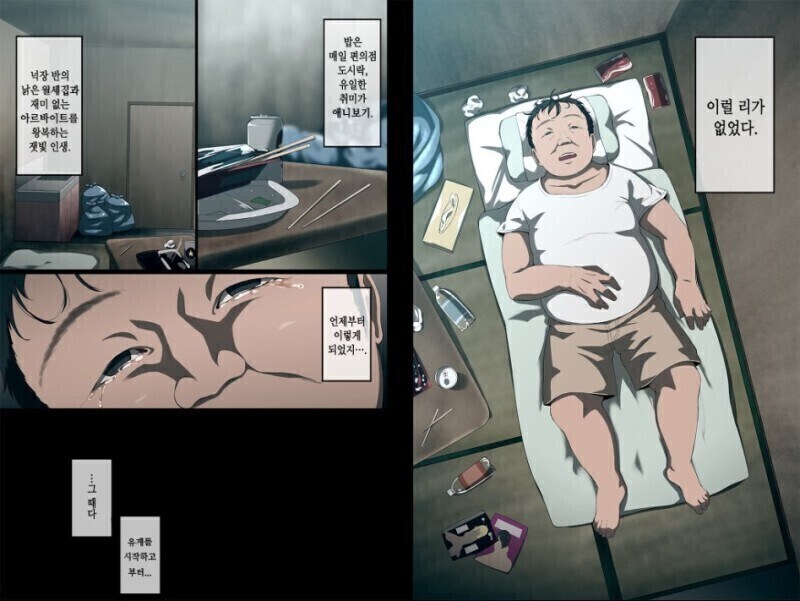 이럴 리가 없었다. .JPG_1.jpg