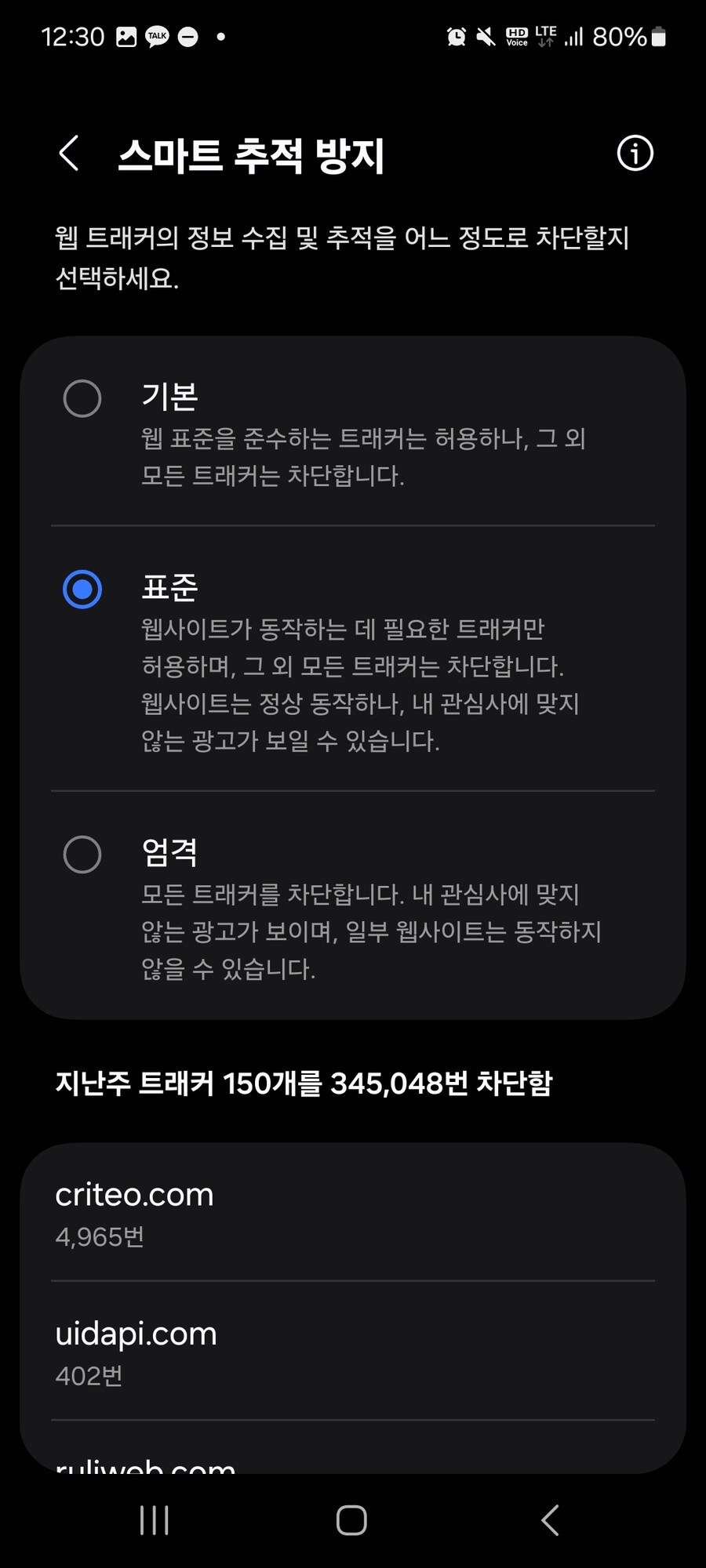 에이시 귀찮아._2.jpg