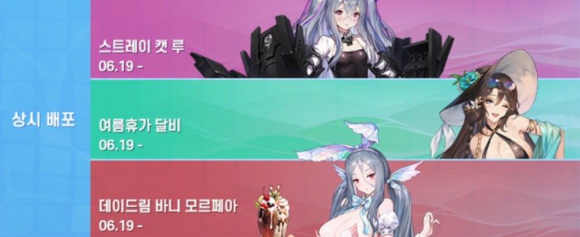 브더2] 놀란것중 하나_1.png