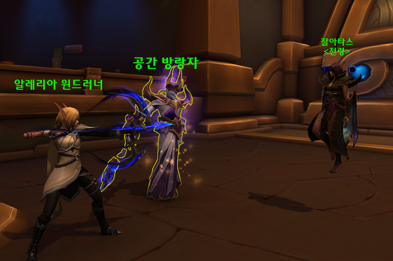 와우 11.2 크아레쉬 대장정 1장 - 어둠의 초대 스토리 라인_24.png