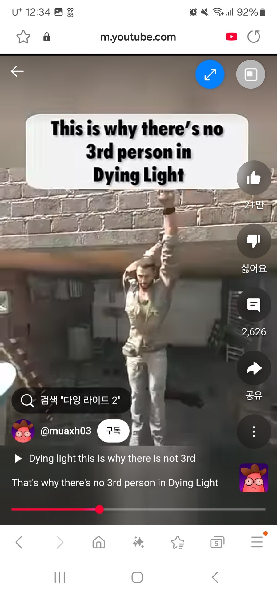 1인칭 공포게임을 3인칭으로 바꾸면 안되는 이유_1.jpg