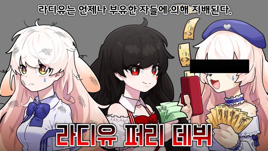 버튜버) 난 라디유 보게 된게 이거 때문이었는데_1.jpg
