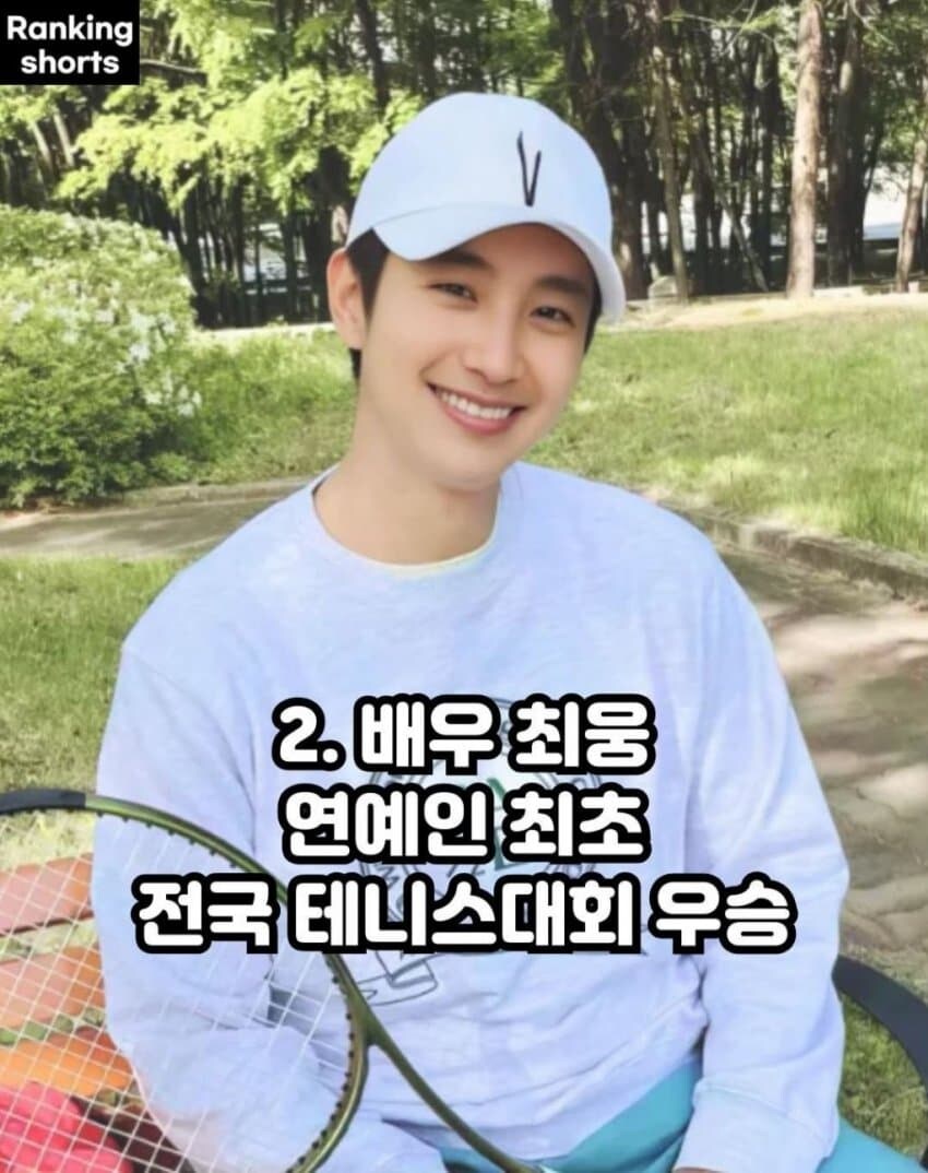 연예인 최초 기록_2.jpg