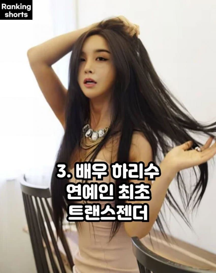 연예인 최초 기록_3.jpg
