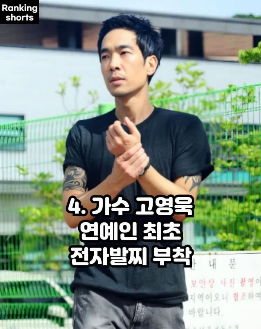 연예인 최초 기록_4.jpg