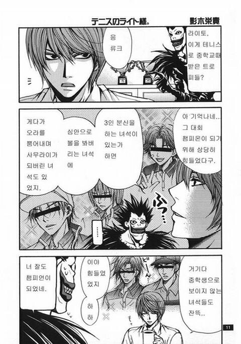 중학생때 고생 꽤나 한 캐릭터_1.jpg