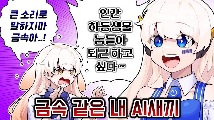 버튜버) 난 라디유 보게 된게 이거 때문이었는데_3.jpg