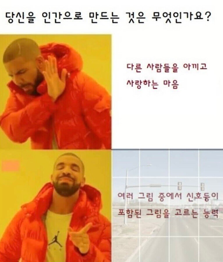 당신을 인간으로 만드는 것은 무엇인가요?_1.jpg