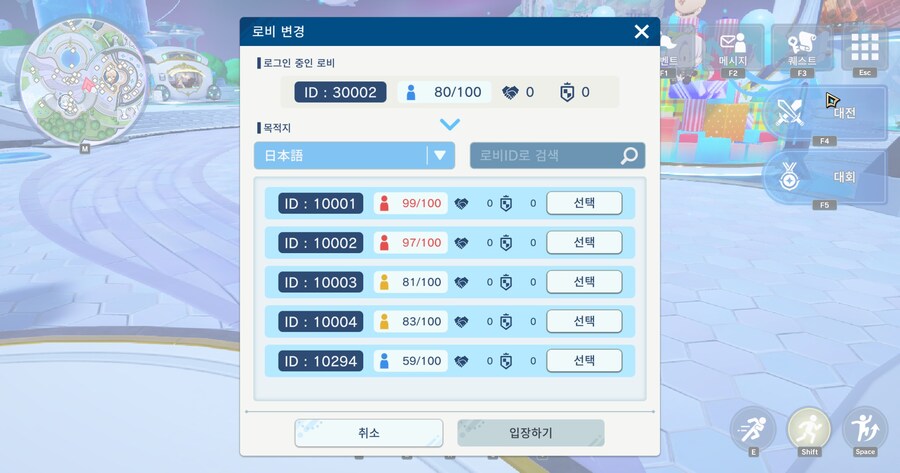 섀버) 일본이랑 유저수 차이 엄청나네_2.jpg