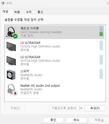해드폰 도대체 뭐가 문젠지 모르겠네_1.png