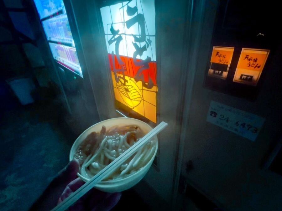 심야의 자판기 우동🍜_1.jpg