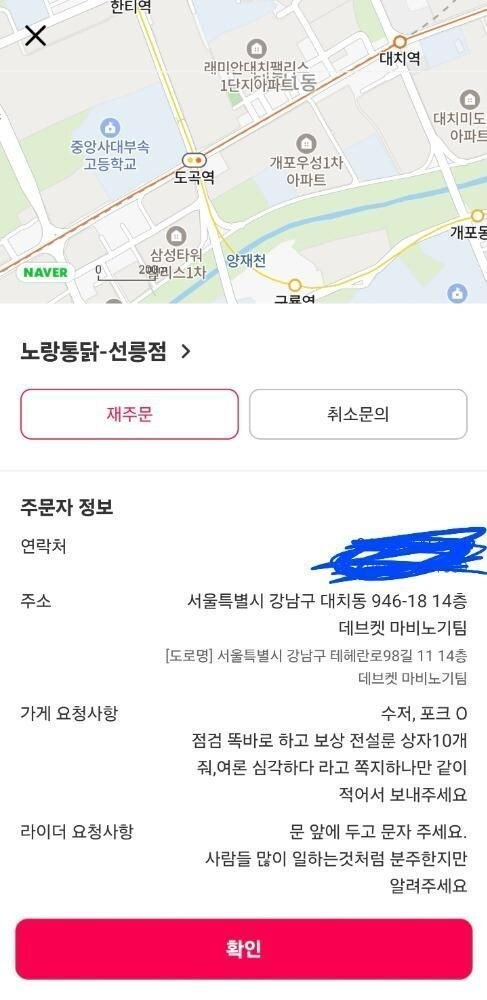 마비M)인간드론까지 나와버린_1.jpg