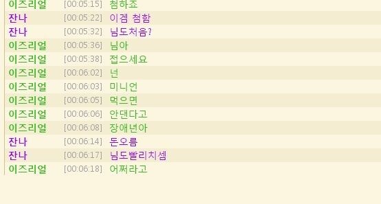 이란치면 나오는거_1.jpg